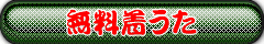 GARNET CROW ްȯĸ۳̒@